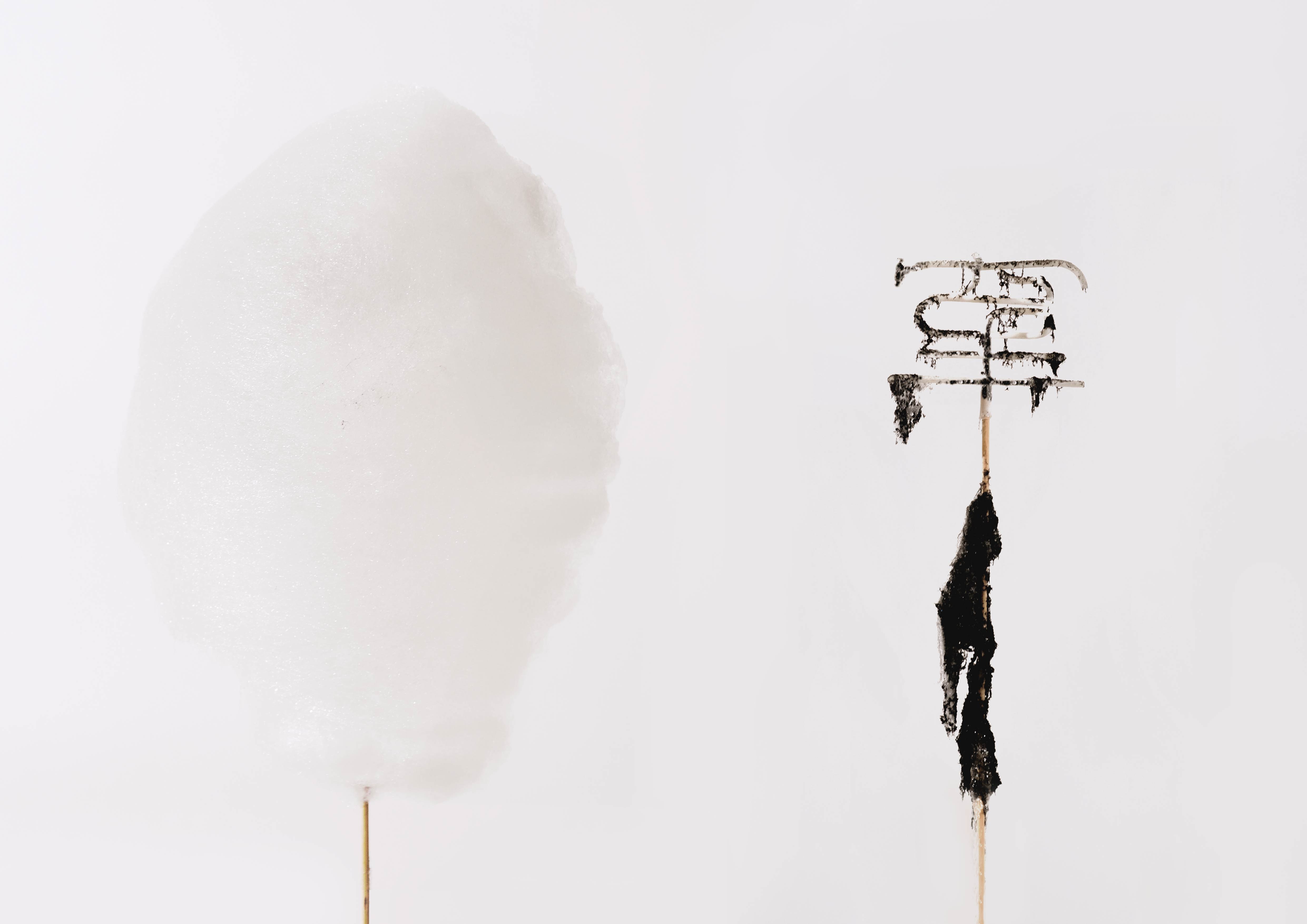 Melting Air 融化與附著